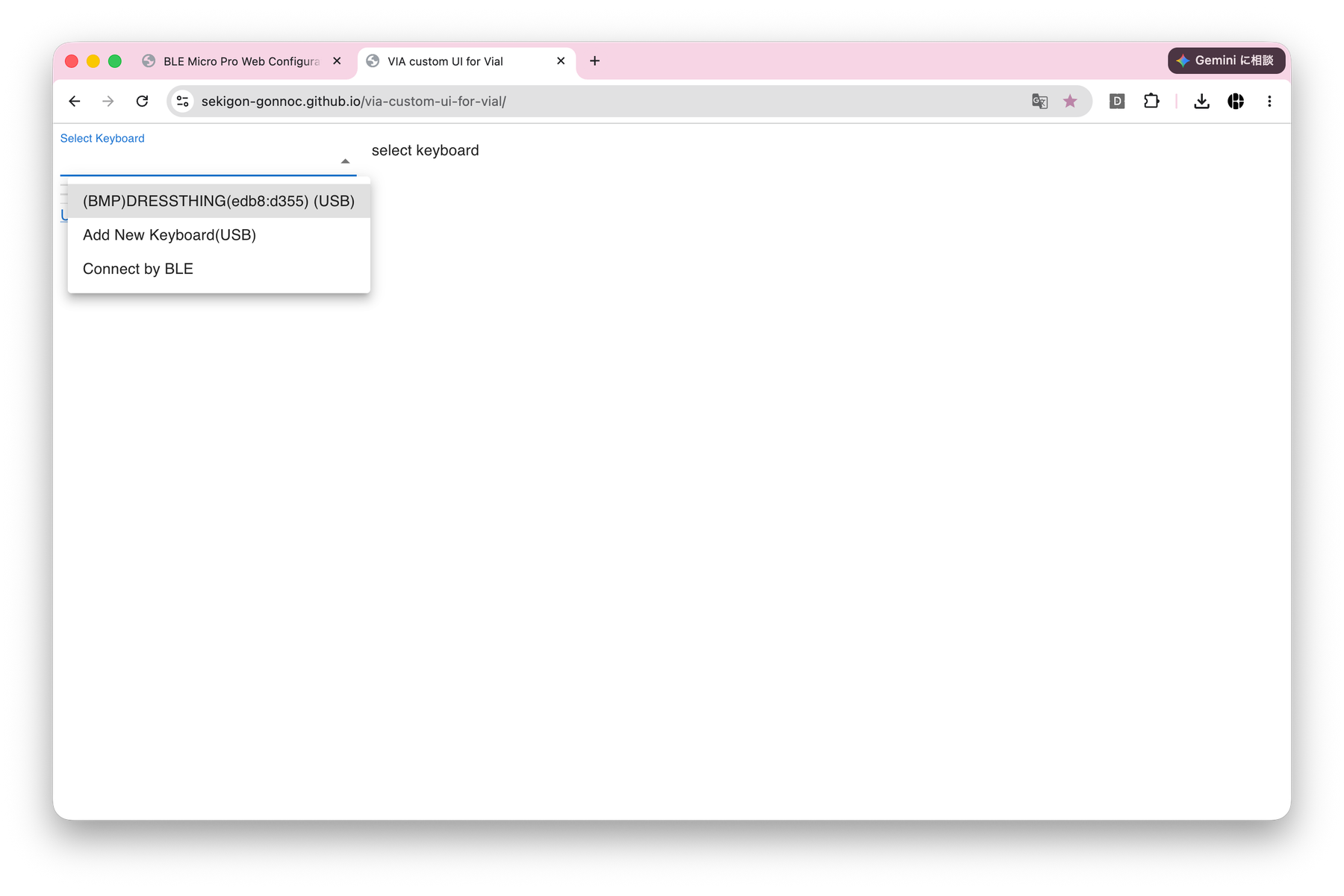 VIA Custom UI for VialでAdd New KeyboardからDRESSTHINGを選択