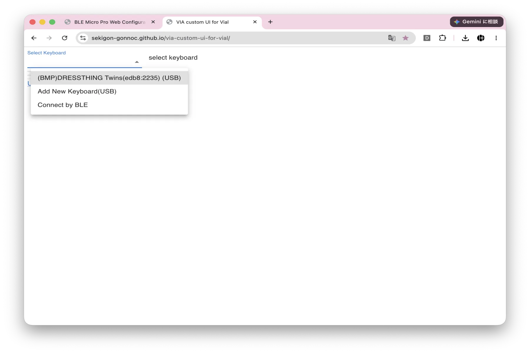 VIA Custom UI for VialでAdd New KeyboardからDRESSTHING Twinsを選択